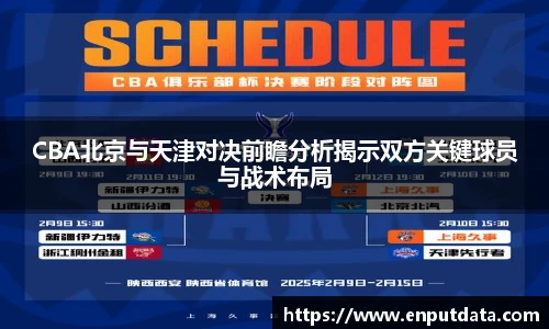 U8国际