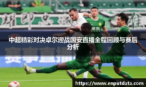 U8国际官网