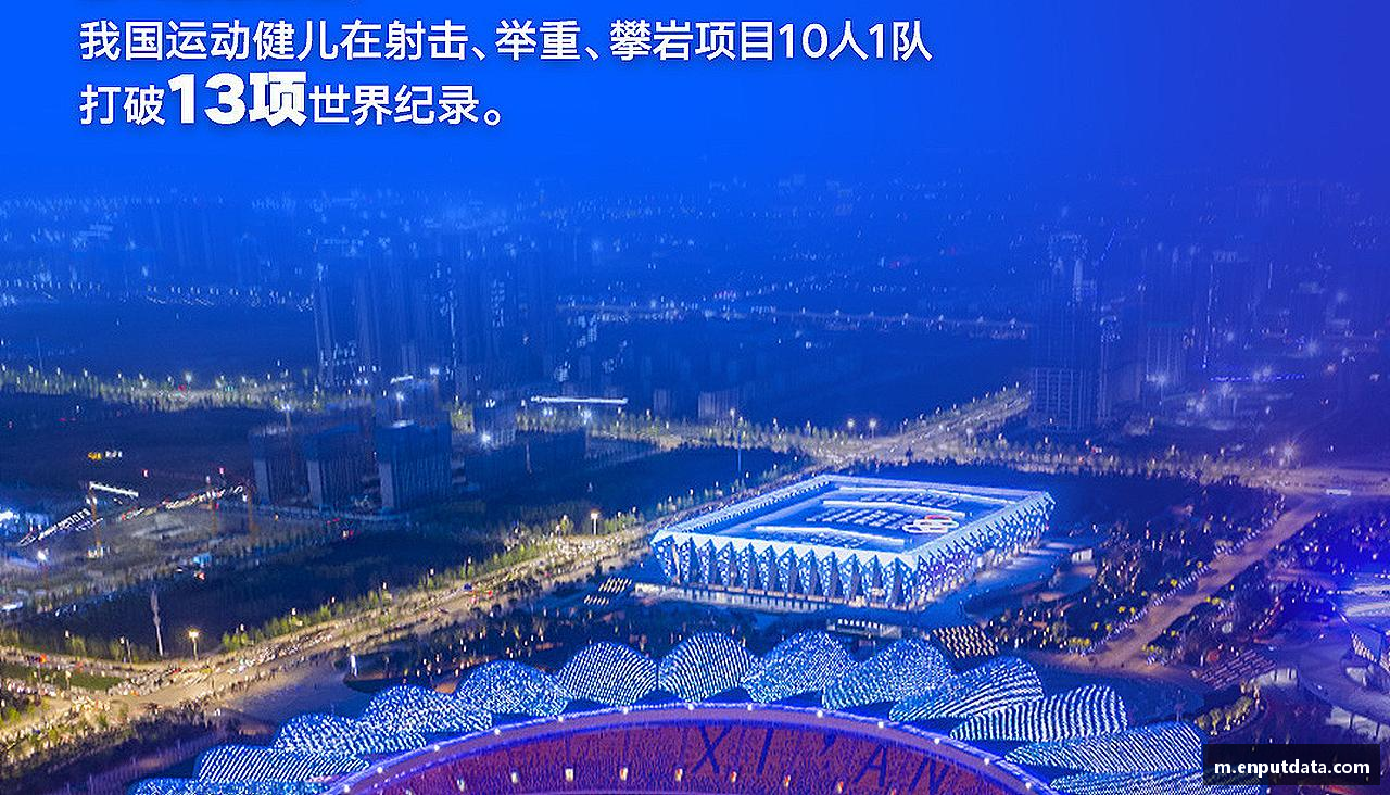 挑战颠峰，践行拼搏